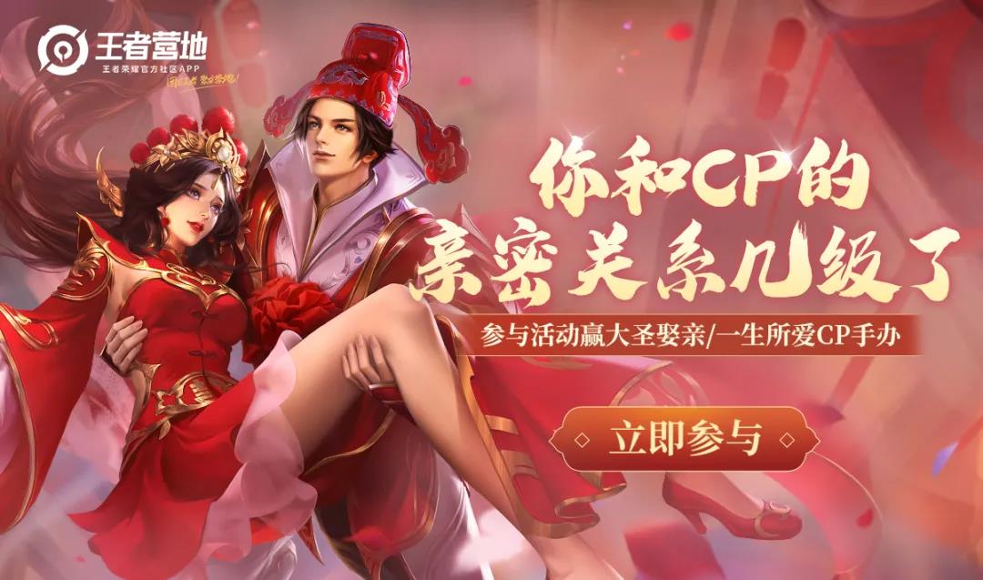 王者荣耀3月15日每日一题答案