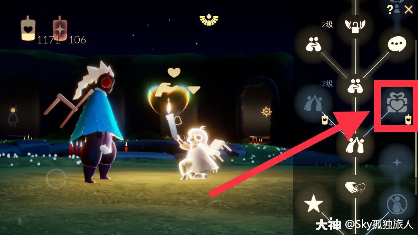 光遇3月23日每日任务攻略