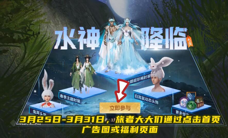 妄想山海吉光片羽获取攻略