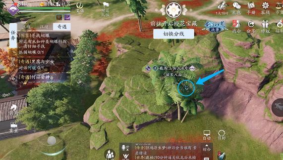 天涯明月刀手游抓蝴蝶方法教程