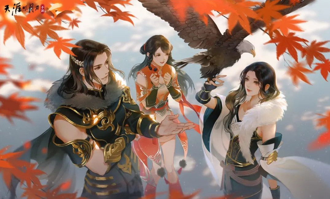 天涯明月刀手游蝴蝶图鉴