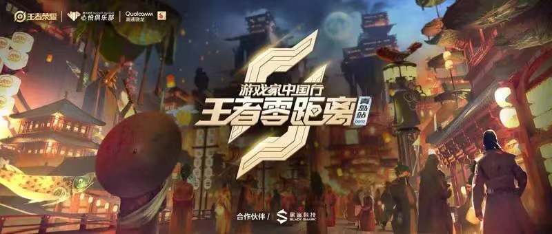 王者荣耀3月29日每日一题答案
