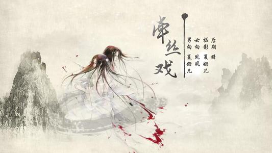 原神牵丝戏琴谱