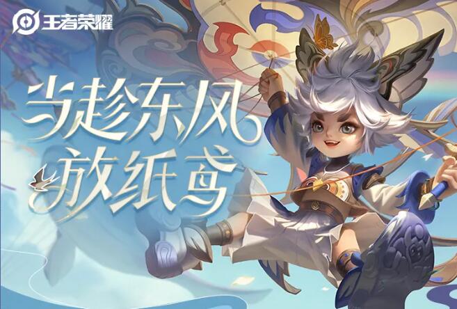 王者荣耀4月2日每日一题答案