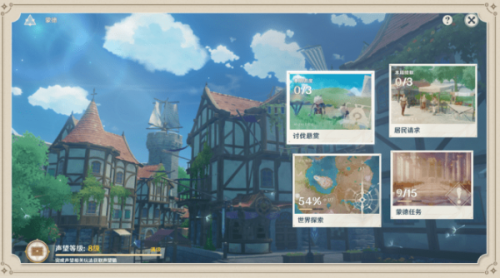 以下途径中不能提升声望的是