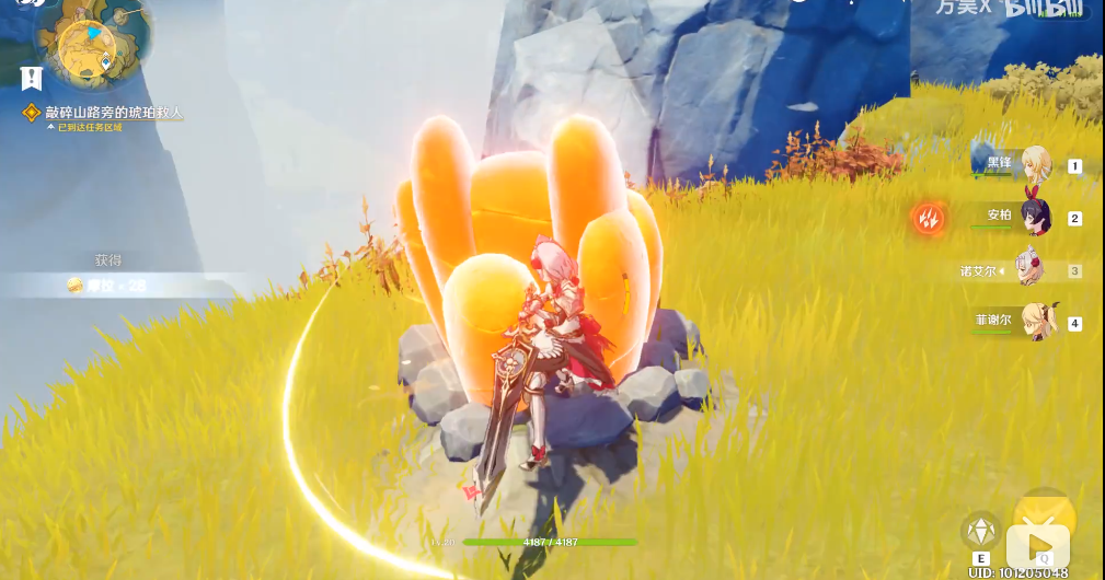 击碎琥牢山大琥珀