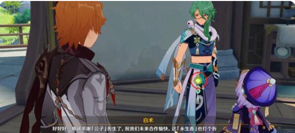 不卜庐的老板是谁