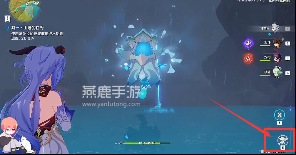 原神嫣朵拉使用教程