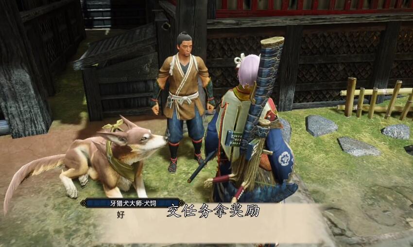 怪物猎人崛起福木兔拍照攻略