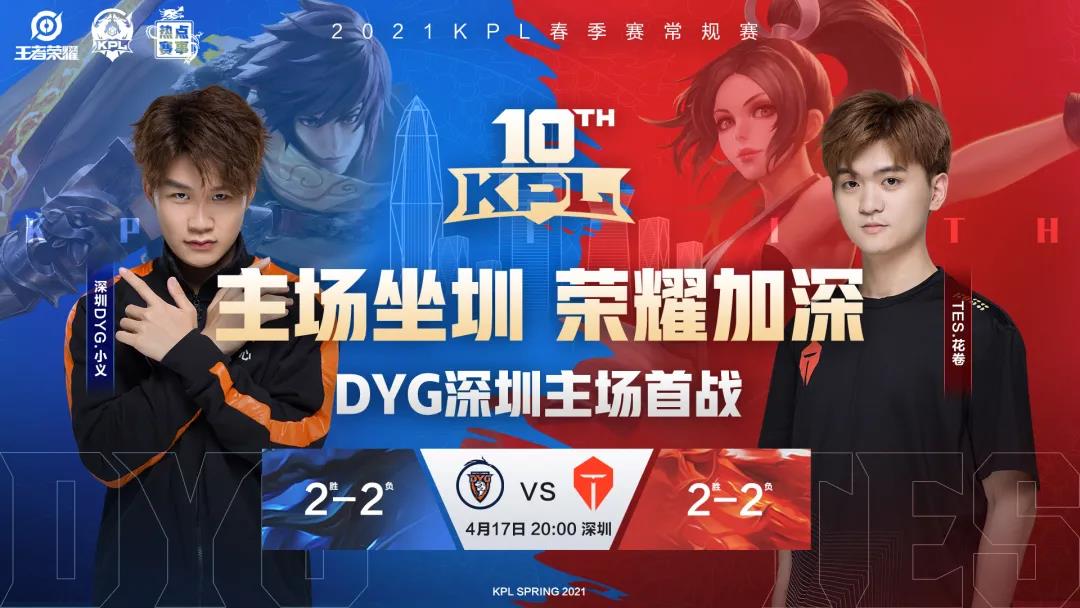 王者荣耀4月14日每日一题答案