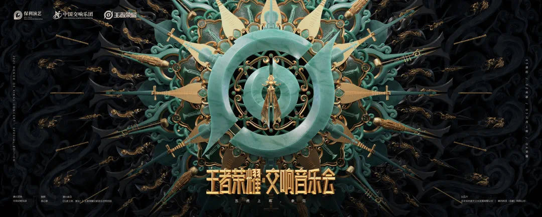 王者荣耀4月16日每日一题答案