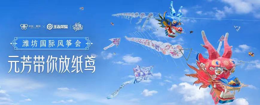 王者荣耀4月19日每日一题答案