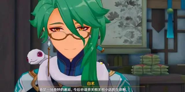 原神白术上线时间预测