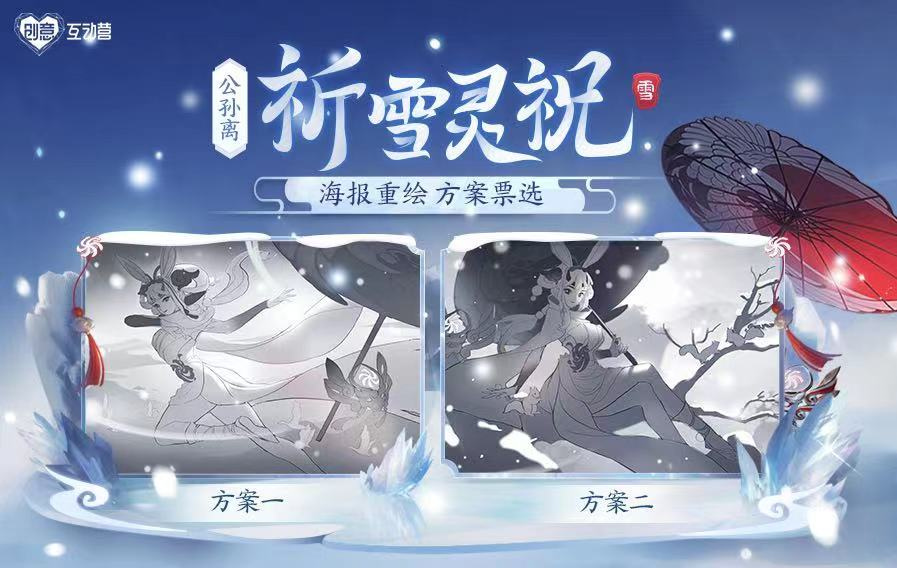 王者荣耀4月21日每日一题