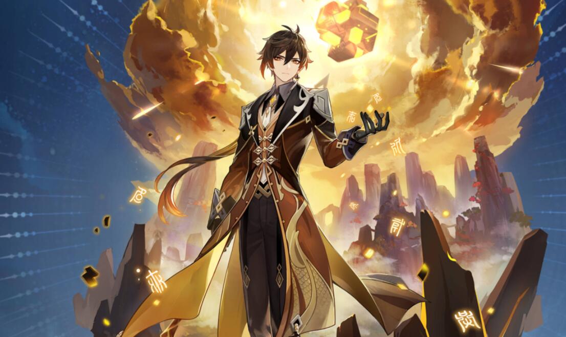 原神钟离突破材料清单