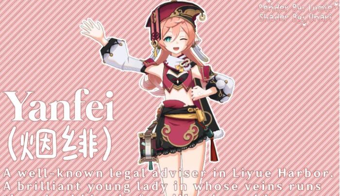 原神烟绯突破材料清单