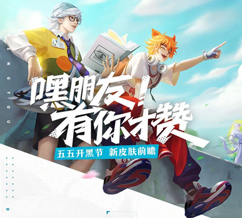 王者荣耀4月29日每日一题