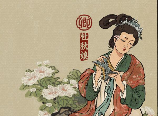 江南百景图杜秋娘培养攻略