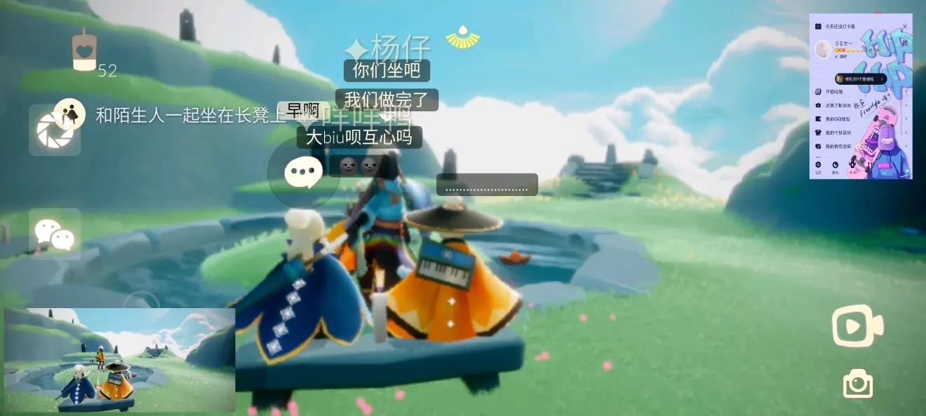 光遇5月11日每日任务攻略