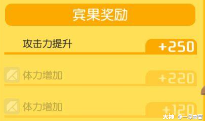 宝可梦大探险快速提升战力教程