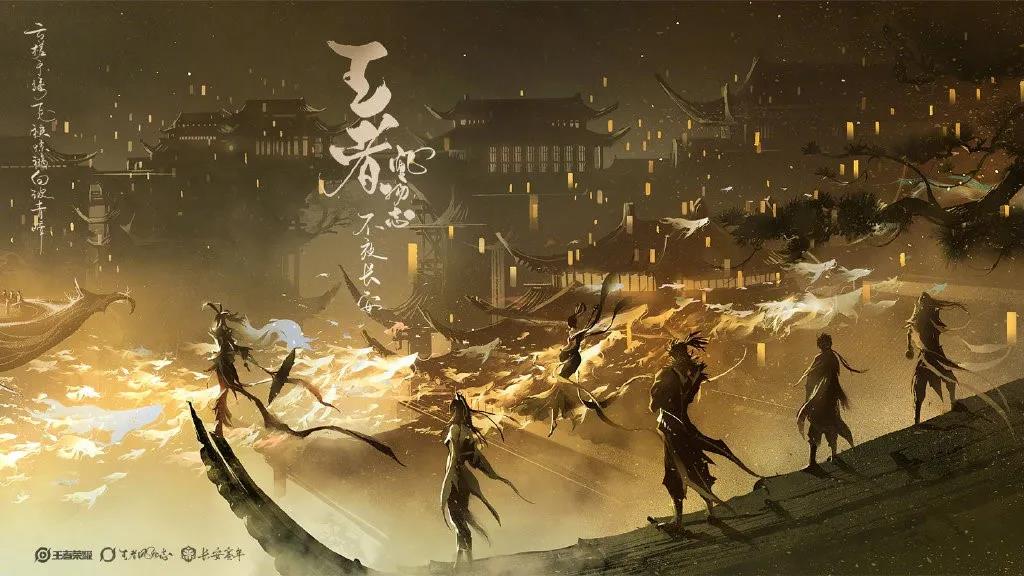 王者荣耀5月14日每日一题