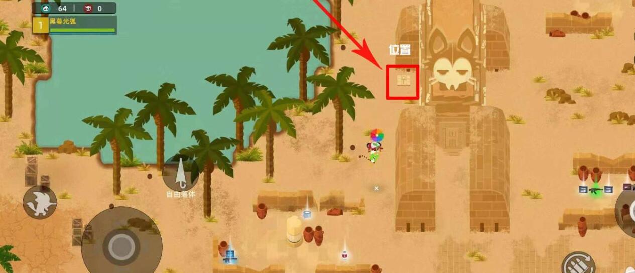 小动物之星库洛猫权杖位置