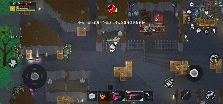 小动物之星囚服位置