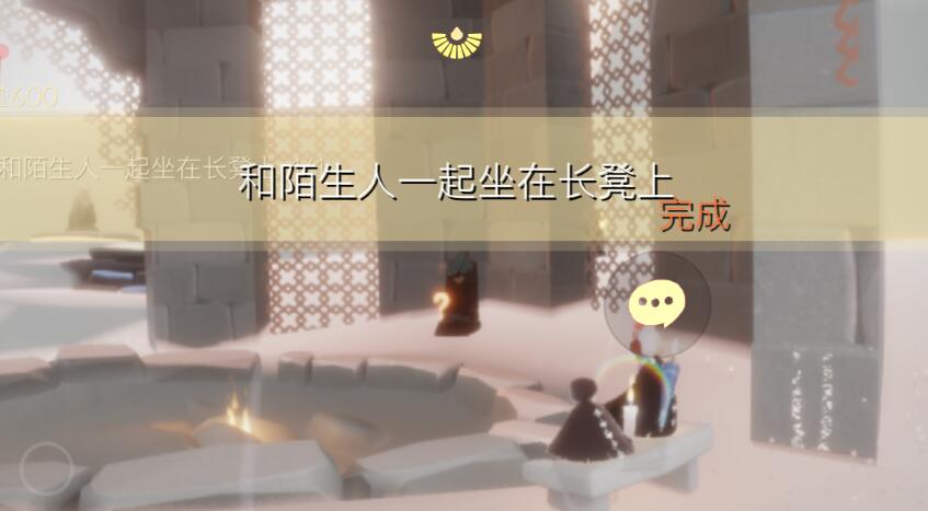 光遇5月20日每日任务攻略