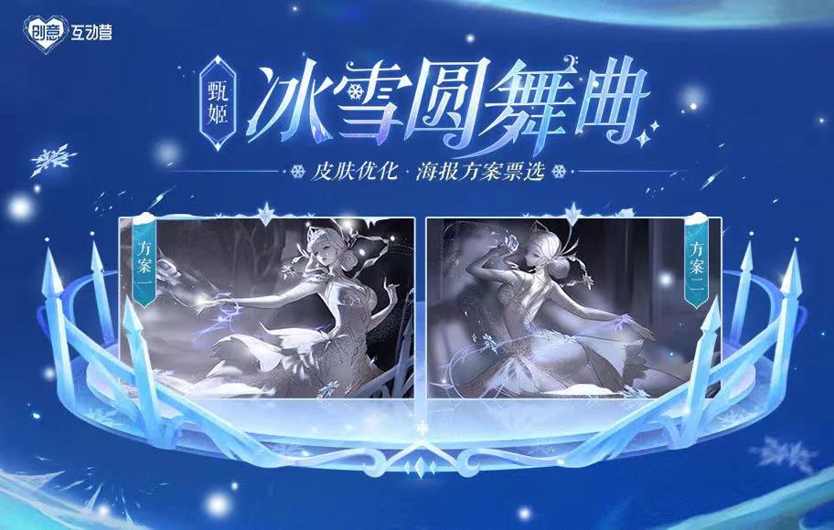 王者荣耀5月20日每日一题