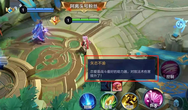 王者荣耀5月24日每日一题