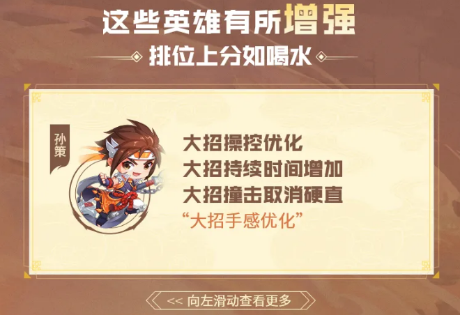 王者荣耀5月26日每日一题