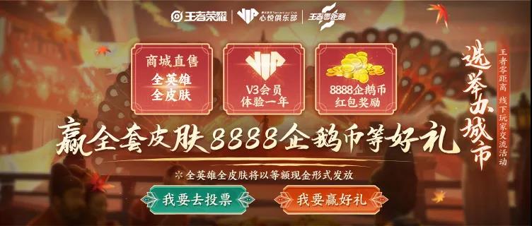 王者荣耀6月1日每日一题