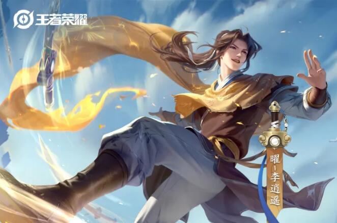 王者荣耀6月2日每日一题
