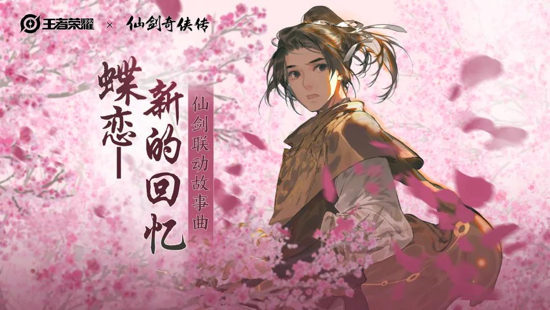 王者荣耀6月3日每日一题