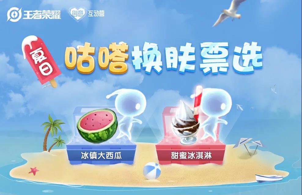 王者荣耀6月4日每日一题
