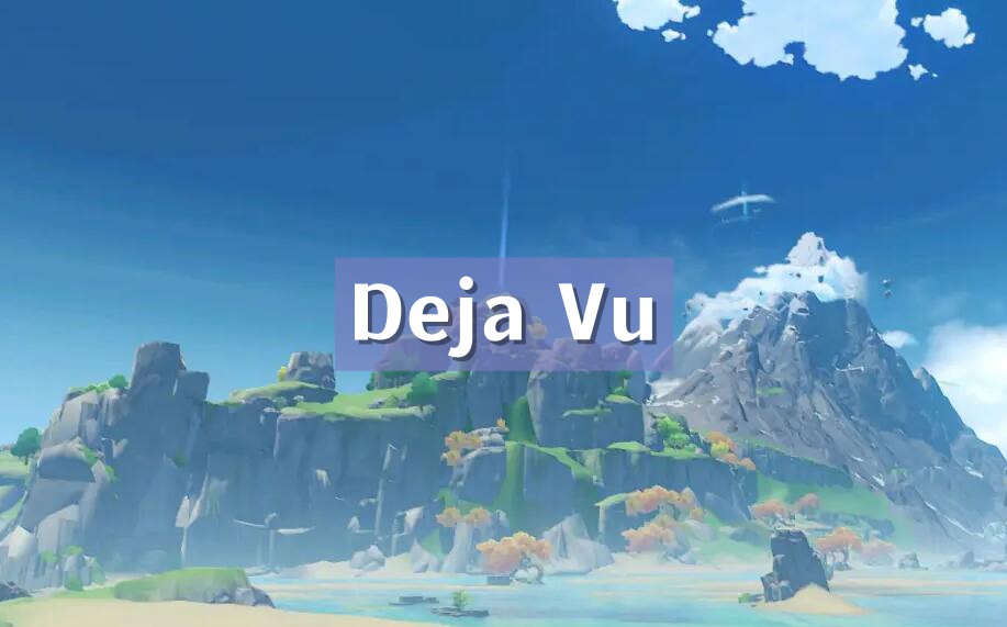 原神Deja Vu成就