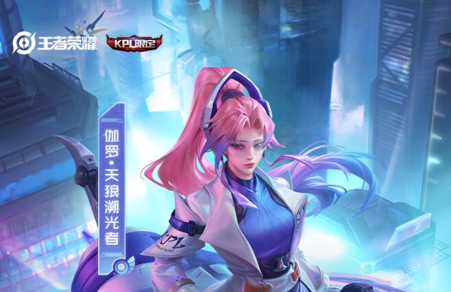 王者荣耀6月17日每日一题