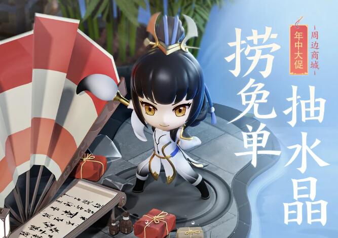 王者荣耀6月18日每日一题