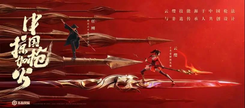 王者荣耀6月22日每日一题