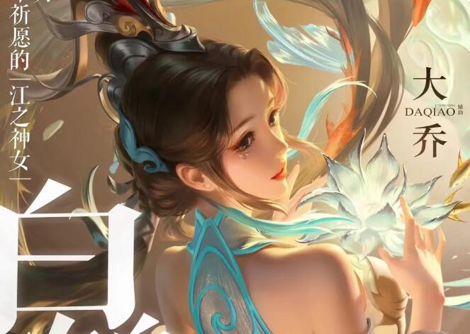 王者荣耀6月29日每日一题