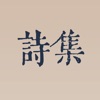 字读