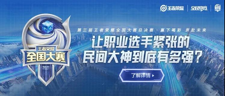 王者荣耀7月5日每日一题
