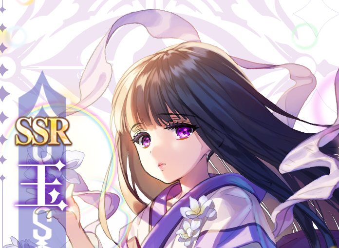 复苏的魔女玉攻略