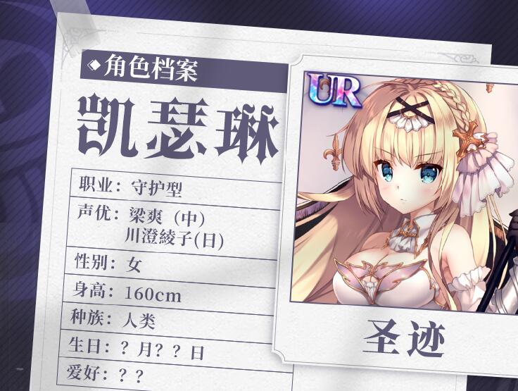 复苏的魔女凯瑟琳攻略