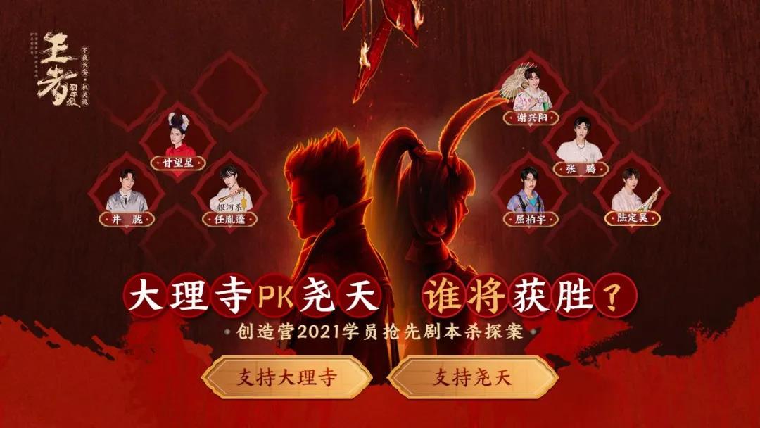 王者荣耀7月12日每日一题