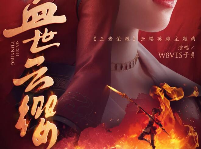 王者荣耀7月14日每日一题