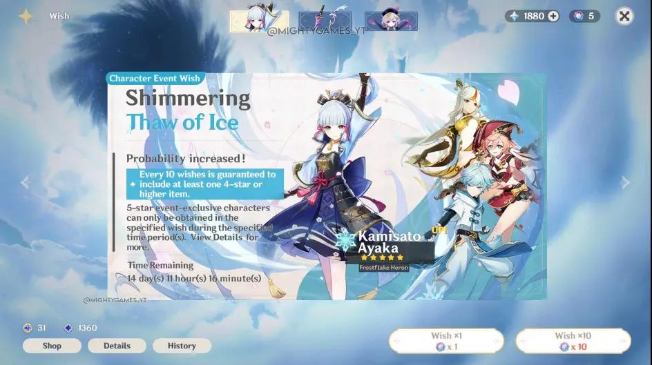 原神神里池子四星角色介绍