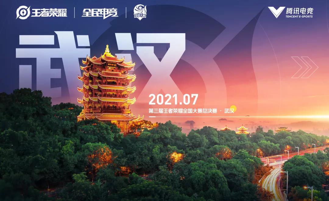 王者荣耀7月20日每日一题