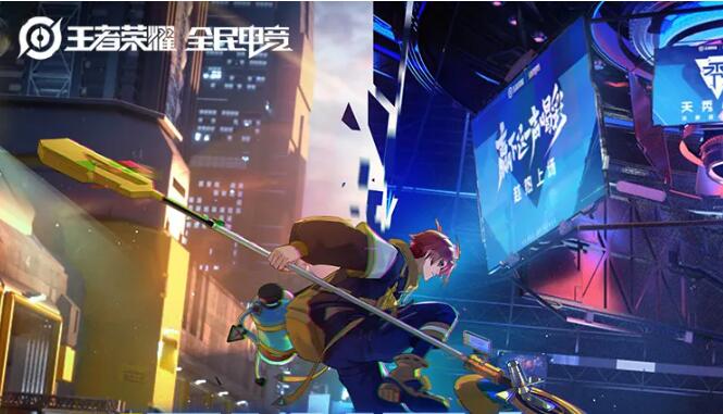 王者荣耀7月22日每日一题