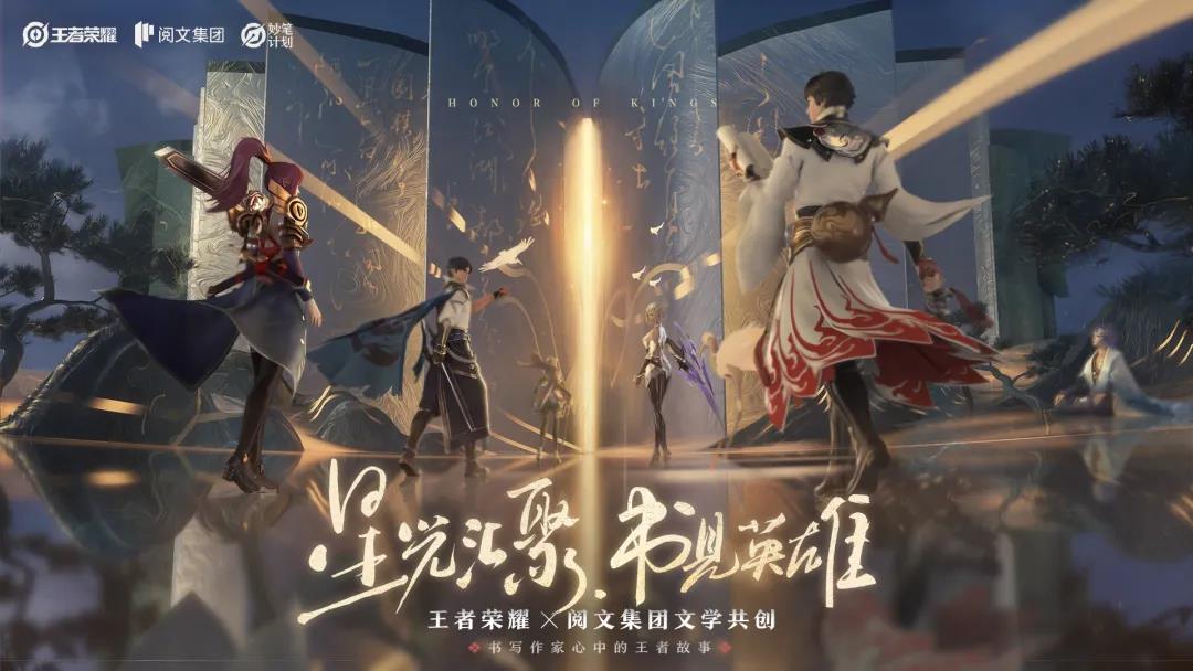 王者荣耀7月29日每日一题